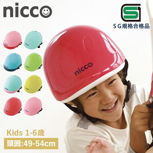 nicco jR wbg ] qp SG}[N TCY\ j̎q ̎q { KH001