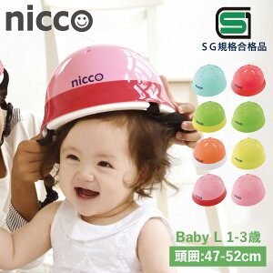 nicco jR wbg ] qp c xr[ LbY 1 2 3 Ԃ SG}[N TCY\ j̎q ̎q { KH002L