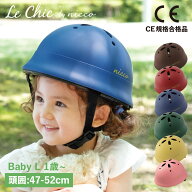 nicco ニコ ヘルメット 自転車 子供用 幼児 ベビー キッズ 赤ちゃん SGマーク サイズ調整可能 男の子 女…