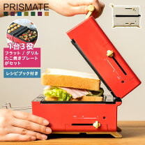 楽天市場】ホットプレート トースターの通販