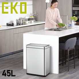 EKO イーケーオー ゴミ箱 ダストボックス デラックスミラージュ センサー ビン 45L ふた付き 自動開閉 EK9280RMT-45L