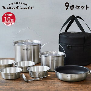 y ő1000~OFFN[|zz z yTtz r^Ntg Vita Craft NbNMA COOKGEAR hNbJ[Zbg Zbg 9_Zbg XeX IHΉ  4100