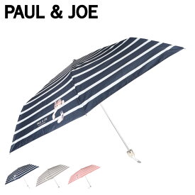 ポールアンドジョー PAUL & JOE 折りたたみ傘 レディース 猫 晴雨兼用 軽量 UVカット 折り畳み ネイビー ベージュ ピンク 21-113-10348-02 母の日