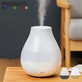 【クーポンで最大1000円OFF！5/1 10:59まで】 プリズメイト PRISMATE 加湿器 1.8L 超音波式 上部給水式 アロマ LULUPURE MIDDLE HF065