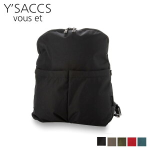 �y�ő�1000�~OFF�N�[�|�����s�� 6/11 11:59�܂ŁI�z �C�U�b�N���[�G YSACCS vous et �����b�N �o�b�O �o�b�N�p�b�N ���f�B�[�X FRONT POCKET 2WAY BAG �u���b�N �O���[�W�� �J�[�L ���b�h �u���[ �� YV002-04