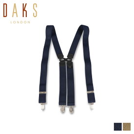 【クーポンで最大1000円OFF！5/1 10:59まで】 ダックス DAKS サスペンダー 吊りバンド メンズ H型 SUSPENDERS ネイビー ベージュ DS12790