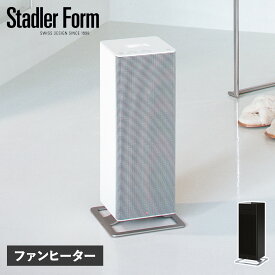 【クーポンで最大1000円OFF！5/1 10:59まで】 スタドラフォーム Stadler Form ファンヒーター 電気 小型 サーキュレーター ANNA BIG