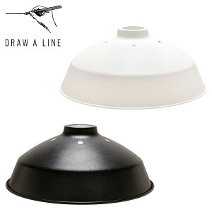 ドローアライン DRAW A LINE ランプ 関節照明 ライト シェードのみ つっぱり棒 照明器具 203 Shade 縦取付専用 LED対応 アンティーク D-BS
