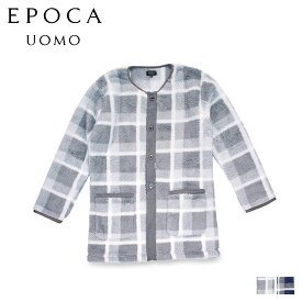 エポカ ウォモ EPOCA UOMO ルームウェア 部屋着 パジャマ ナイトウェア メンズ 暖かい 上着 両面ボアプリント ロングカーディガン グレー ネイビー 0367-98