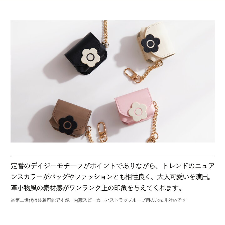 卸し売り購入 マリークワント Airpods Pro ケース Cmdb Md 卸し売り購入 マリークワント Airpods Pro ケース Cmdb Md