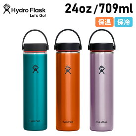 【クーポンで最大1000円OFF！5/1 10:59まで】 ハイドロフラスク Hydro Flask 24oz マグ ボトル ステンレスボトル 水筒 魔法瓶 709ml トレイルシリーズ ライトウエイト マイボトル 直飲み 保冷 保温 TRAIL SERIES LIGHTWEIGHT WIDE MOUTH ブルー 5089384 アウトドア 母の日