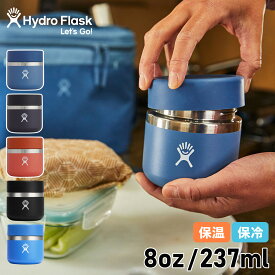 ハイドロフラスク Hydro Flask 8oz フードジャー ランチジャー 237ml 真空 保冷 保温 FOOD JAR ブラック ブルー レッド 黒 5089140 アウトドア 母の日