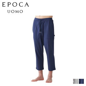 エポカ ウォモ EPOCA UOMO パンツ クロップドパンツ アンクルパンツ ジャージパンツ メンズ アンクル丈コットン シルク 天竺 ANKLE LEG JERSEY PANTS グレー ネイビー 0383-77