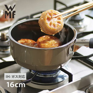 yTtz WMF F[GGt Ў \[Xp t[WebN ~l 16cm IHΉ SAUCEPAN W0515275290