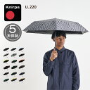 クニルプス Knirps 折りたたみ傘 自動開閉 日傘 メンズ レディース 晴雨兼用 UVカット 軽量 コンパクト U.220 ブラック ネイビー グレー グリーン ブルー 黒 KNU220