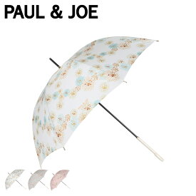 ポールアンドジョー PAUL & JOE 長傘 レディース 雨晴兼用 軽量 UVカット ホワイト グレー ピンク 白 10166 母の日
