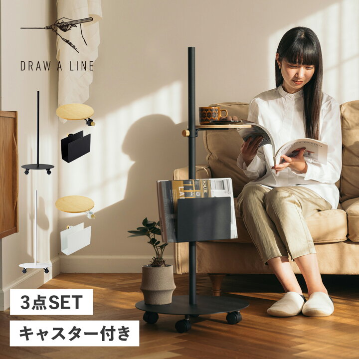 楽天市場】ドローアライン DRAW A LINE つっぱり棒 テーブル ブック 