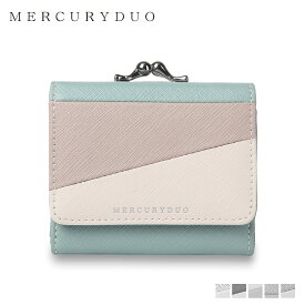 【クーポンで最大1000円OFF！3/29 10:59まで】 マーキュリーデュオ MERCURYDUO 財布 三つ折り レディース がま口 TRICO COLOR MINI WALLET アイボリー グレージュ ライト ブルー ミント ラベンダー MER-90150W