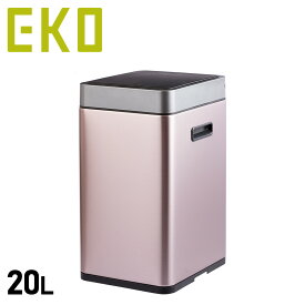 EKO イーケーオー ゴミ箱 ダストボックス ミラージュ スリム センサービン 20L フタ付き 自動開閉 充電式 MIRAGE SLIM SENSOR BIN EK9270RGMT-20L