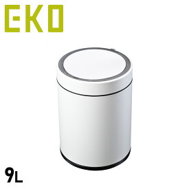 EKO イーケーオー ゴミ箱 ダストボックス ドコX センサービン 9L フタ付き 自動開閉 電池式 DOCOX SENSOR BIN EK9286RO-9L-WH