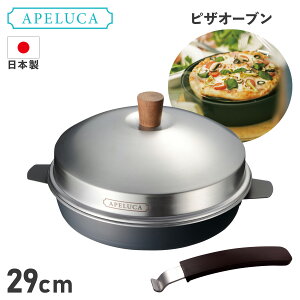 yTtz APELUCA AyJ sUq sUĂ tCp sU I[u |bg ƒp t^t RpNg [ܕt { I[NX PIZZA OVEN POT APS7001 AEghA