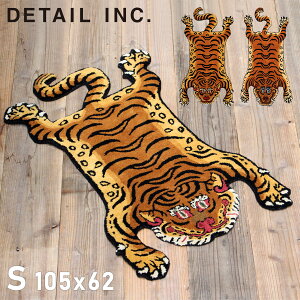 �y�ő�1000�~OFF�N�[�|�����s�� 6/2 11:59�܂ŁI�z DETAIL �f�B�e�[�� ���O ���O�}�b�g �J�[�y�b�g �O�~ �g�� ���� 105×62cm �`�׃^�� �^�C�K�[���O TIBETAN TIGER RUG S ���b�h �u���[ 33160S