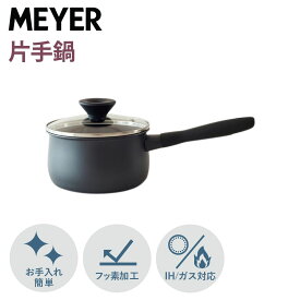 【クーポンで最大1000円OFF！5/1 10:59まで】 マイヤー MEYER 鍋 片手鍋 16cm ミッドナイト IH ガス対応 MIDNIGHT MNH-S16