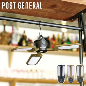 【最大1000円OFFクーポン発行中 5/21 11:59まで！】 ポストジェネラル POST GENERAL LEDライト 照明 懐中電灯 充電式 小型 トリ パネル ソーラーチャージド USB TRI-PANEL SOLAR CHARGED LED LIGHT アウトドア