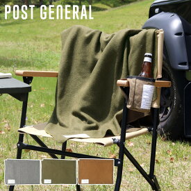 【最大1000円OFFクーポン発行中 2/10 11:59まで！】 ポストジェネラル POST GENERAL ブランケット ひざ掛け 大判 ミル MIL BLANKET グレー カーキ ライト ブラウン アウトドア