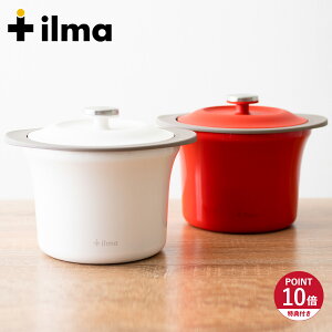 【最大1000円OFFクーポン発行中 10/27 11:59まで!】 【特典付き】 ilma イルマ 保温調理器 リビングジャー 電子レンジ対応 ステンレス 真空二重構造 LIVING JAR ACA-160