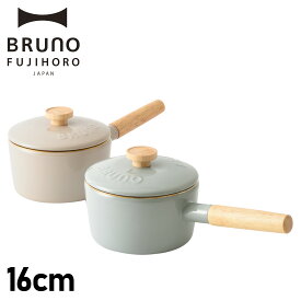 BRUNO ブルーノ FUJIHORO 富士ホーロー 鍋 片手鍋 16cm ホーロー IH ガス対応 蓋付き BHK281