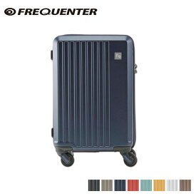 フリクエンター FREQUENTER スーツケース キャリーケース キャリーバッグ リエーヴェ メンズ レディース 約33L 機内持ち込み 4輪 LIEVE 1-250