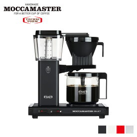 モカマスター MOCCAMASTER コーヒーメーカー コーヒーマシーン COFFEE MAKER ブラック ホワイト レッド シルバー 黒 白 MMKBGSLCT