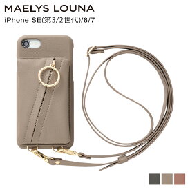 マエリスルーナ MAELYS LOUNA iPhone SE 8 7 スマホケース スマホショルダー 携帯 アイフォン クラッチ リング ケース レディース CLUTCH RING CASE グレー ベージュ ピンク