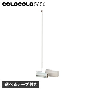 COLOCOLO5656 RR SN[i[ S[[ X^h S J[ybg jgY LONG HANDLE