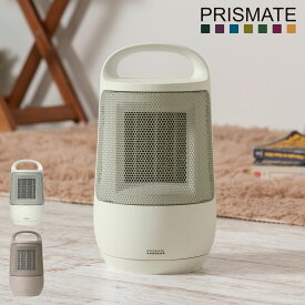 プリズメイト PRISMATE セラミックファンヒーター 電気ヒーター ストーブ 暖房器具 コンパクト 首振り 小型 ミニ 活性炭フィルター 温度調節 FAN HEATER PR-WA025