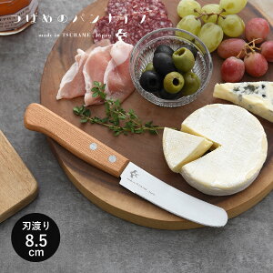 ΂߂̃piCt o^[iCt piCt }`iCt { BUTTER KNIFE A-77677 y[ցz