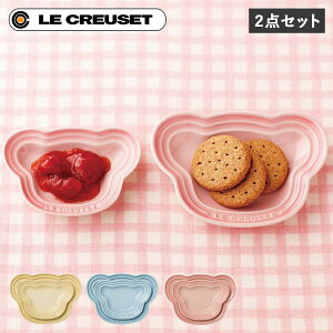 EN[[ Le Creuset H Zbg 2_Zbg j̎q ̎q LbY q H H fM I[u HΉ xr[xA[v[gZbg