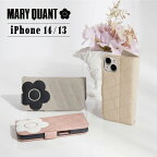 【クーポンで最大1000円OFF！5/1 10:59まで】 MARY QUANT マリークヮント iPhone 14 13 スマホケース スマホショルダー 携帯 レディース PU QUILT LEATHER BOOK TYPE CASE ブラック ホワイト グレー ブラウン ピンク 黒 白 母の日