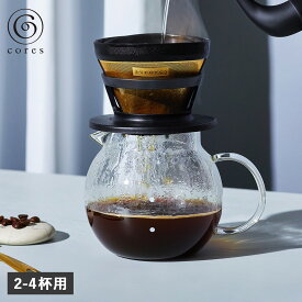 cores コレス コーヒードリッパー フィルター 2-4杯用 ゴールドフィルター ステンレス ドリップ C246
