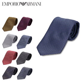 【クーポンで最大1000円OFF！5/1 10:59まで】 エンポリオアルマーニ EMPORIO ARMANI ネクタイ メンズ シルク ブランド イタリア製 NECKTIE