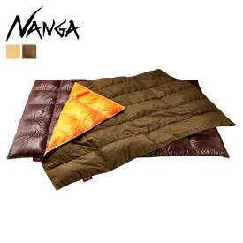 NANGA ナンガ ブランケット ひざ掛け かけ 布団 大判 軽量 防寒 アウトドア 600g KAKE FUTON ベージュ ブラウン NS2244-2A026