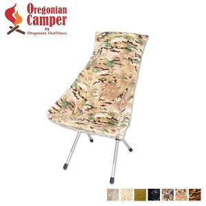 �y�ő�1000�~OFF�N�[�|�����s�� 4/12 23:59�܂ŁI�z �I���S�j�A���L�����p�[ Oregonian Camper �`�F�A�J�o�[ �֎q �w���m�b�N�X �r�[�`�`�F�A �ω� ��R �t�@�C���[�v���[�t FIRE PROOF CHAIR COVER �u���E��