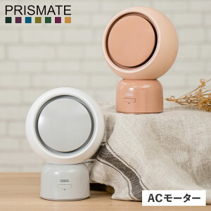 プリズメイト PRISMATE セラミックファン ヒーター 暖房 電気ストーブ 送風 小型 即暖 自動首振り 足元 浴室 自動停止 安全 暖房器具 CERAMIC HEATER & FAN PR-WA024