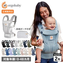 楽天市場】エルゴ ブリーズ サファイアブルーの通販