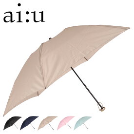 アイウ ai:u 折りたたみ傘 雨傘 レディース 軽量 コンパクト 折り畳み UMBRELLA ブラック ネイビー ベージュ ブルー ピンク 黒 1AI 17038 母の日