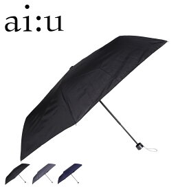 アイウ ai:u 折りたたみ傘 雨傘 メンズ 軽量 コンパクト 折り畳み UMBRELLA ブラック グレー ネイビー 黒 1AI 18801 母の日