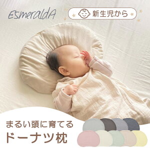 GX_ EsmeraldA xr[  s[ Jo[t j̎q ̎q xr[ h[ic^ p[\i[u