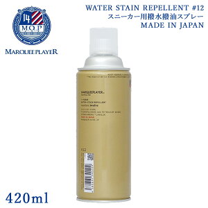 }[L[vC[ MARQUEE PLAYER Xj[J[pN[i[   V[PA V[YN[i[ V[YPA PApi 420ml    WATER STAIN REPELLENT 12