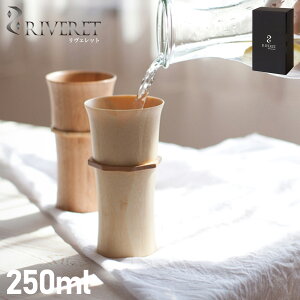 Fbg RIVERET ^u[ Rbv Jbv 250ml VRf { y HΉ xbg TUMBLER L zCg uE  RV-104